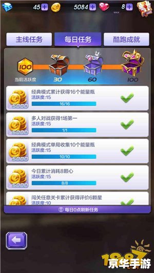 天天酷跑怎么刷金币 天天酷跑刷金币攻略 天天酷跑怎么刷金币 天天酷跑刷金币攻略