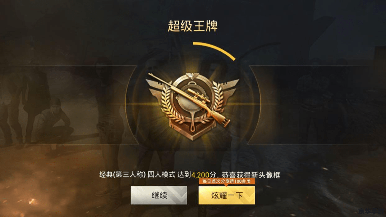 鬼泣4存档修改器:打造无敌战神 鬼泣4存档修改器:打造无敌战神