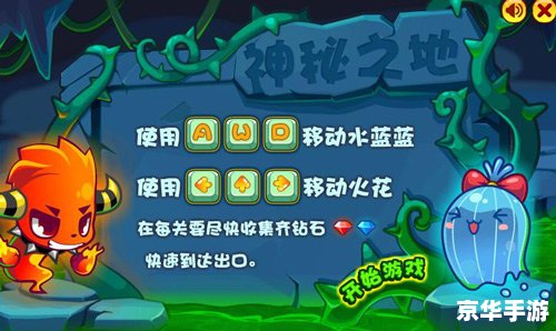洛克王国库拉:探索神秘的魔法世界 洛克王国库拉:探索神秘的魔法世界