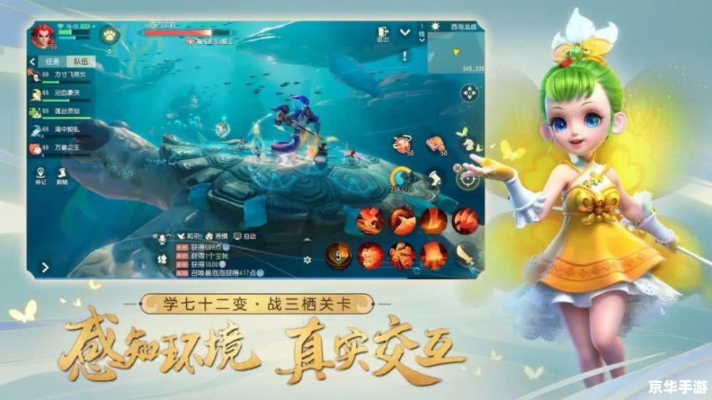 梦幻西游75剧情:探索古代神话世界的冒险之旅 梦幻西游75剧情:探索古代神话世界的冒险之旅