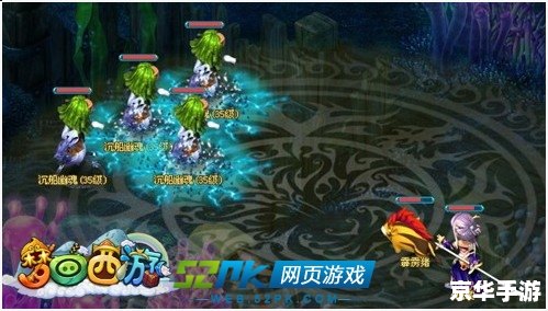 梦幻西游75剧情:探索古代神话世界的冒险之旅 梦幻西游75剧情:探索古代神话世界的冒险之旅