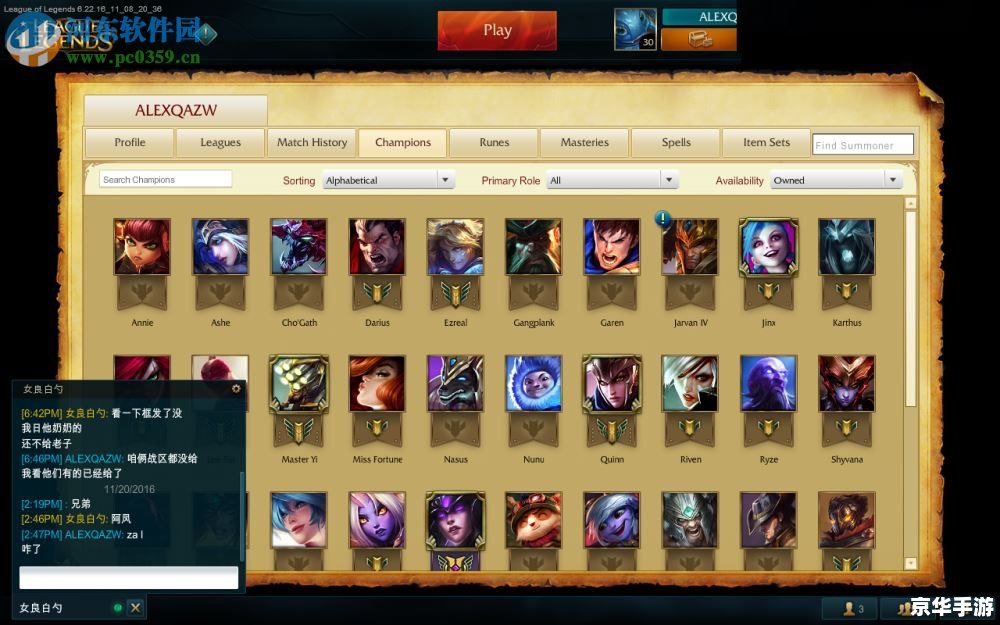 lol tp 英雄联盟中的传送(TP)技能:战略分析与运用 lol tp 英雄联盟中的传送(TP)技能:战略分析与运用