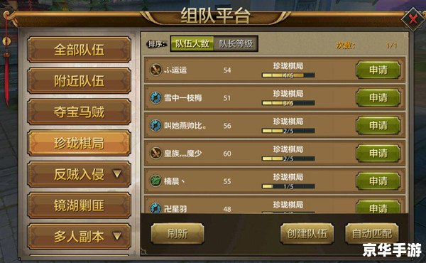 天龙八部 英雄任务 天龙八部:英雄任务的挑战与冒险 天龙八部 英雄任务 天龙八部:英雄任务的挑战与冒险