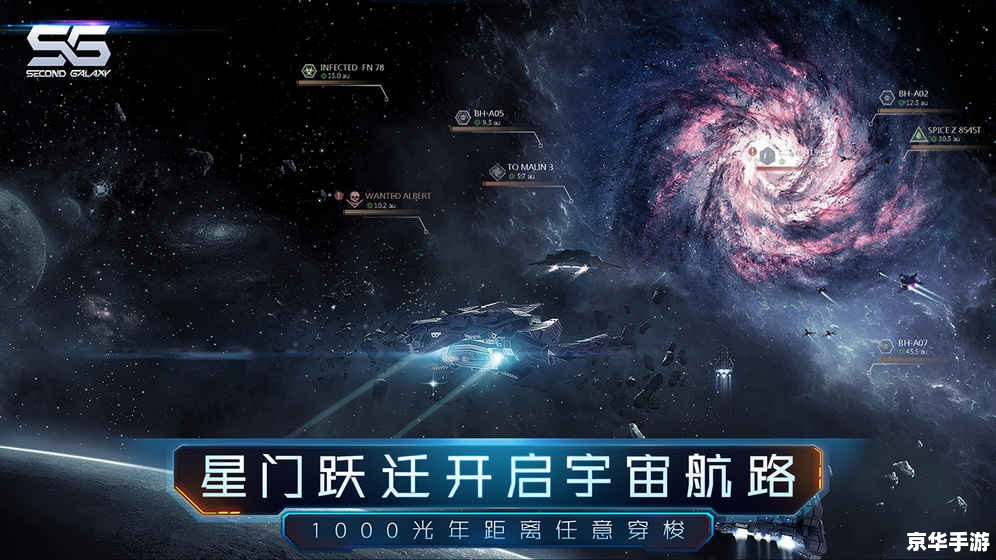 新基连的野望攻略：掌握未来，制霸银河