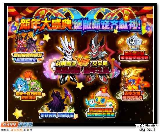 赛尔号祖拉：探索星际的神秘精灵