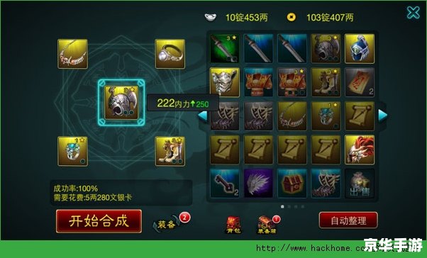 征途加点器:打造最强角色 征途加点器:打造最强角色