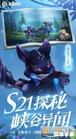 王者荣耀无限火力:激战正酣,英雄狂欢! 王者荣耀无限火力:激战正酣,英雄狂欢!