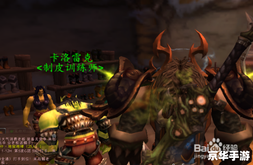 【wow剥皮1-600攻略】 【wow剥皮1-600攻略】