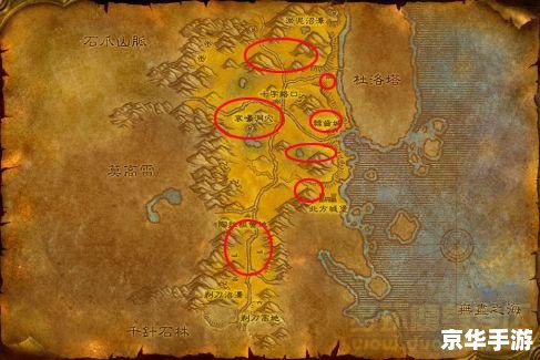 【wow剥皮1-600攻略】 【wow剥皮1-600攻略】
