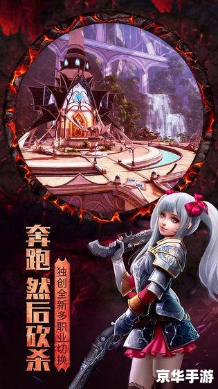 DNF哥特萝莉:黑暗与光明的交织 DNF哥特萝莉:黑暗与光明的交织