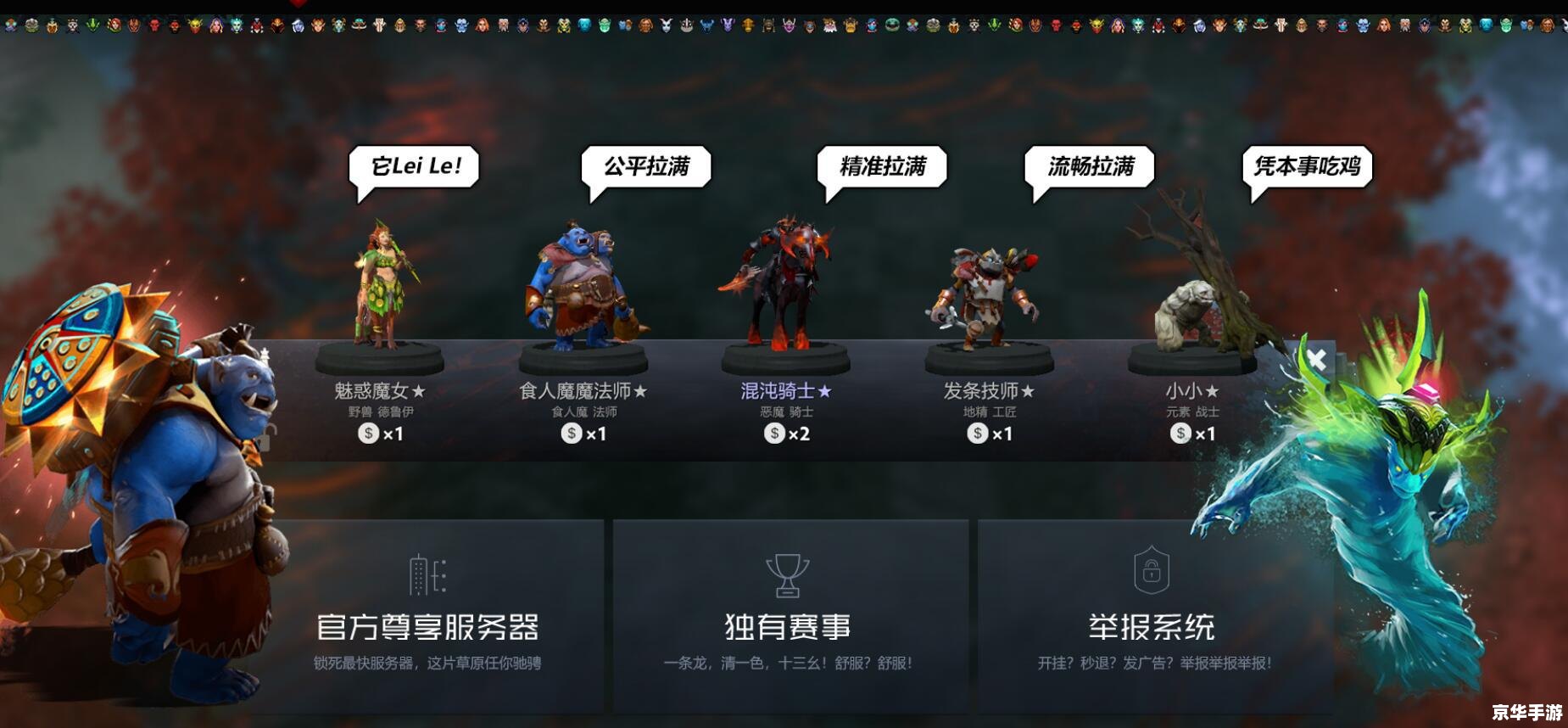 Dota测试模式指令:提升游戏体验与探索新功能 Dota测试模式指令:提升游戏体验与探索新功能