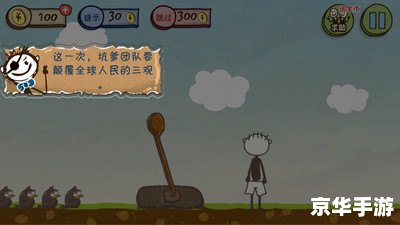 史上最坑爹的游戏3:挑战你的智慧和耐心极限 史上最坑爹的游戏3:挑战你的智慧和耐心极限
