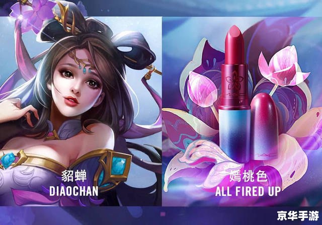 王者荣耀代言人：引领游戏风潮，共创电竞辉煌