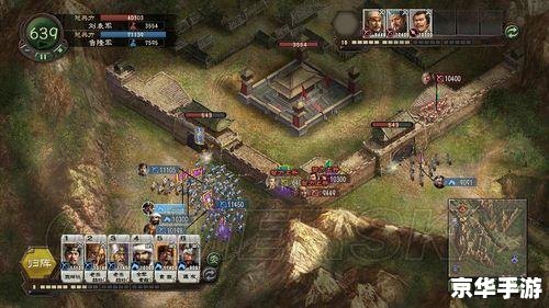 三国志12怎么征兵 三国志12:征兵策略与战争艺术 三国志12怎么征兵 三国志12:征兵策略与战争艺术