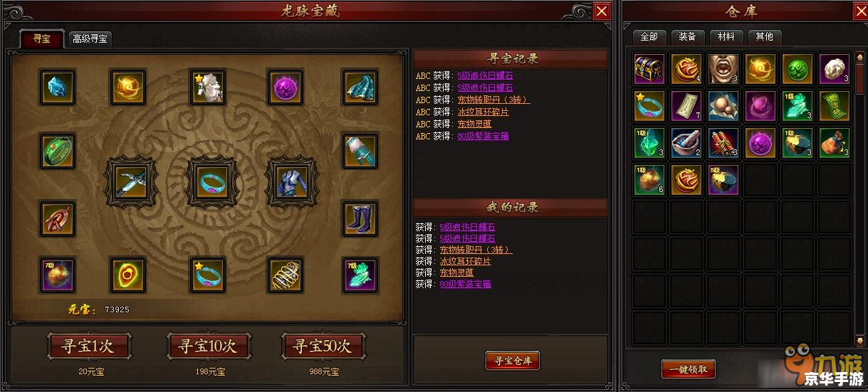 龙之谷兽娘加点方案探讨 龙之谷兽娘加点方案探讨