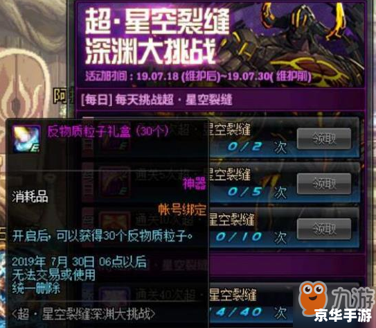 dnf黑硬的物质怎么得 DNF:如何获取黑硬的物质? dnf黑硬的物质怎么得 DNF:如何获取黑硬的物质?