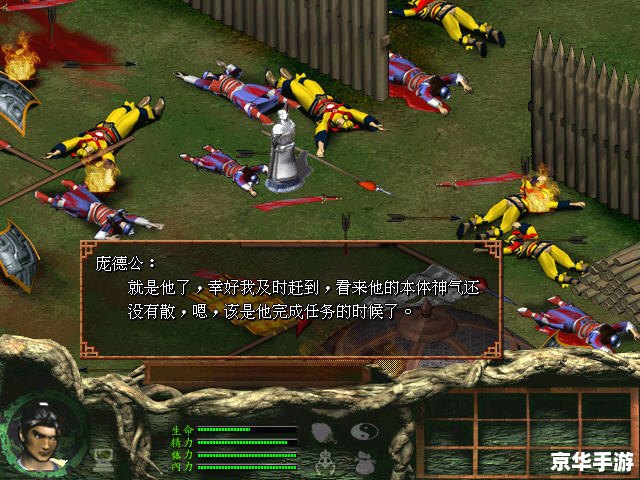 【三国伏魔攻略】探索神秘的三国世界 【三国伏魔攻略】探索神秘的三国世界