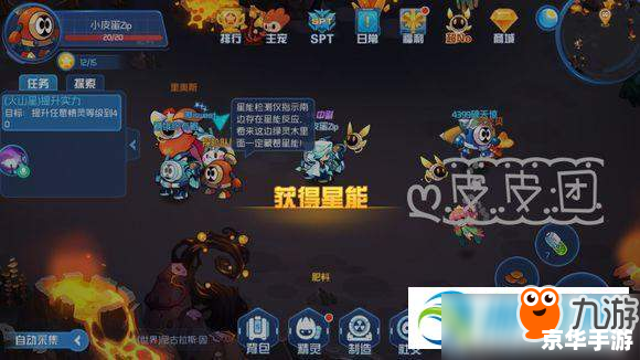赛尔号里奥斯在哪?探索神秘的火焰星球 赛尔号里奥斯在哪?探索神秘的火焰星球