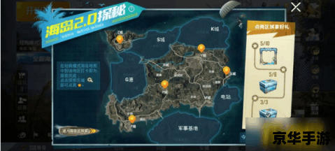 反恐精英地图:探索与征服 反恐精英地图:探索与征服