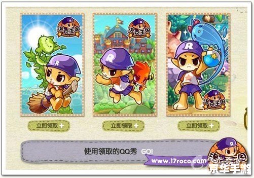洛克王国水蓝蓝在哪抓? 洛克王国水蓝蓝在哪抓?