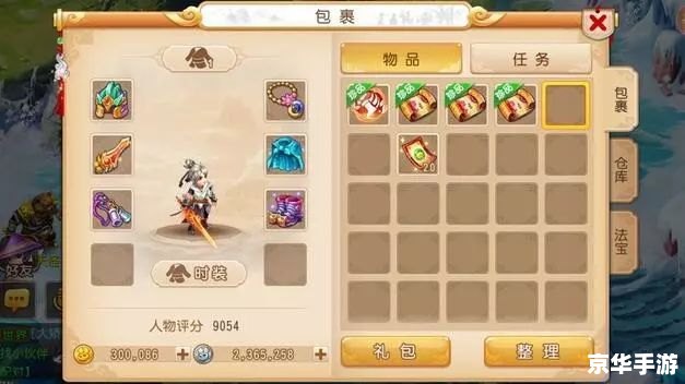 梦幻西游月卡:畅游奇幻世界的超值选择 梦幻西游月卡:畅游奇幻世界的超值选择