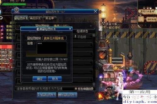 DNF角色更名卡:重塑角色形象,开启冒险新篇章 DNF角色更名卡:重塑角色形象,开启冒险新篇章