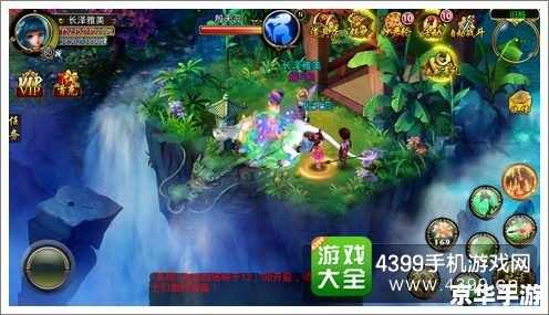 梦幻西游大冒险:探索古代神话世界的奇幻旅程 梦幻西游大冒险:探索古代神话世界的奇幻旅程