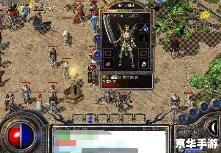 热血传奇ol1.16:重温经典,再探玛法大陆 热血传奇ol1.16:重温经典,再探玛法大陆