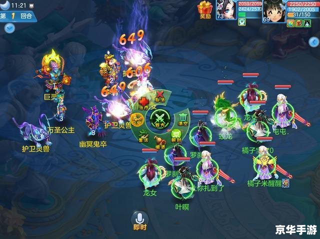神武火德星君：火焰山之战