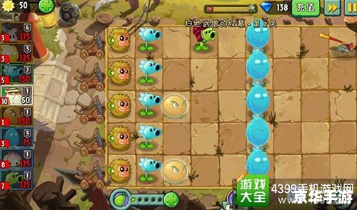 植物大战僵尸 无尽版攻略 植物大战僵尸无尽版攻略:挑战无尽僵尸的终极指南 植物大战僵尸 无尽版攻略 植物大战僵尸无尽版攻略:挑战无尽僵尸的终极指南