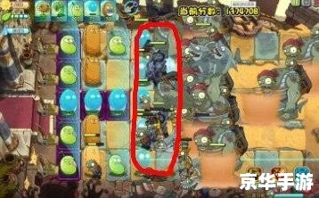 植物大战僵尸 无尽版攻略 植物大战僵尸无尽版攻略:挑战无尽僵尸的终极指南 植物大战僵尸 无尽版攻略 植物大战僵尸无尽版攻略:挑战无尽僵尸的终极指南