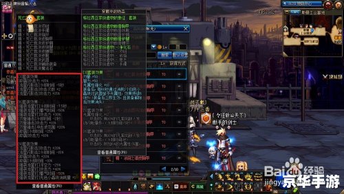 DNF战斗法师技能:掌控战场的关键 DNF战斗法师技能:掌控战场的关键