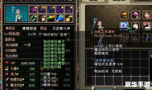DNF战斗法师技能:掌控战场的关键 DNF战斗法师技能:掌控战场的关键
