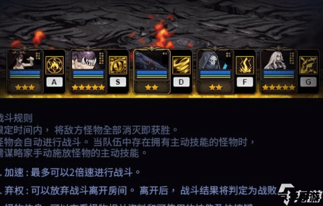 阿拉德谋略战第二季加点策略 阿拉德谋略战第二季加点策略