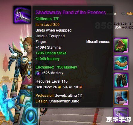 魔兽世界欧服英雄榜：探索与征服的荣耀之战