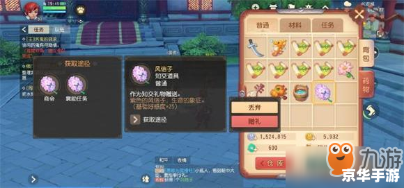 梦幻西游修炼表：提升战力，逐梦西游