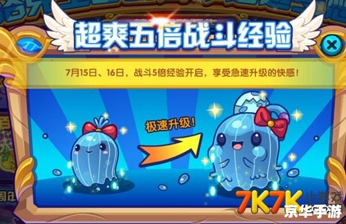洛克王国立方人:塑造与战斗的艺术 洛克王国立方人:塑造与战斗的艺术