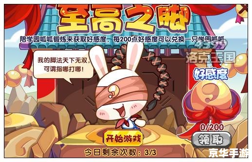 洛克王国呱呱怎么抓? 洛克王国呱呱怎么抓?