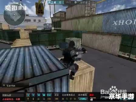 cf鬼跳怎么跳 CF鬼跳:跳跃技巧解析 cf鬼跳怎么跳 CF鬼跳:跳跃技巧解析