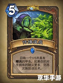 炉石传说热门卡组推荐 炉石传说热门卡组推荐