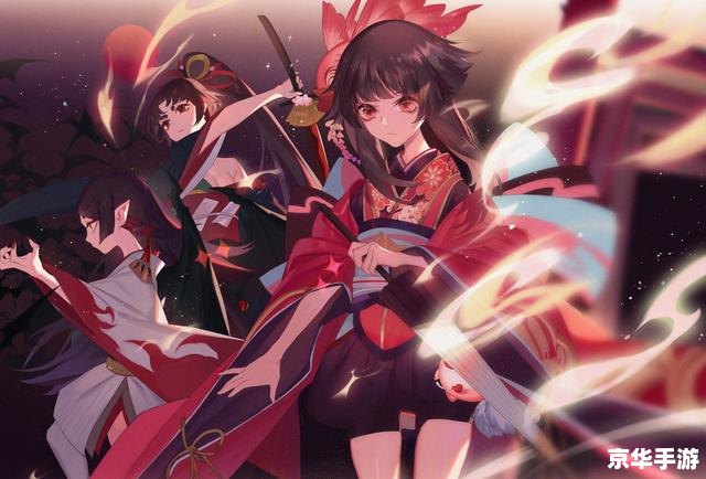 阴阳师妖刀姬：刀光熠熠，斩妖除魔