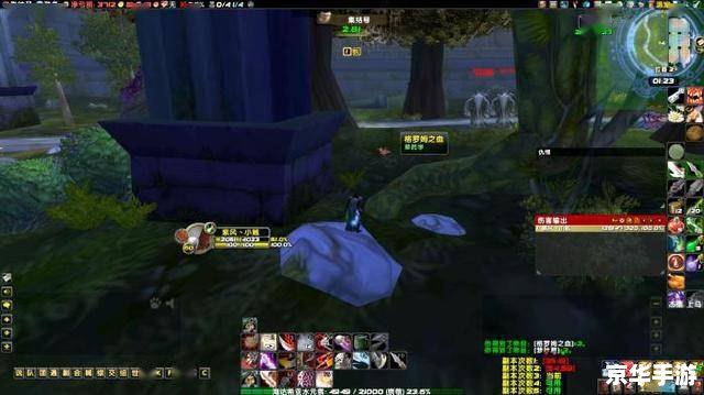 【采药攻略】探秘草药秘境，炼就神医圣手