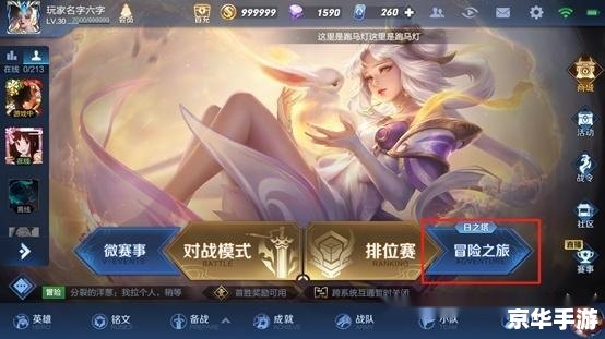 王者荣耀更新慢:玩家期待新内容与体验 王者荣耀更新慢:玩家期待新内容与体验