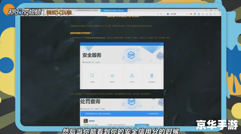 LOL封号查询:了解封号原因与解封途径 LOL封号查询:了解封号原因与解封途径