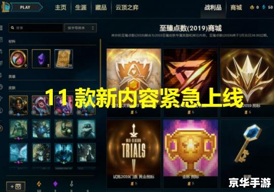 【至愚修改器】：打造无敌游戏体验