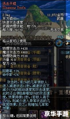 DNF远古装备大全 DNF远古装备大全