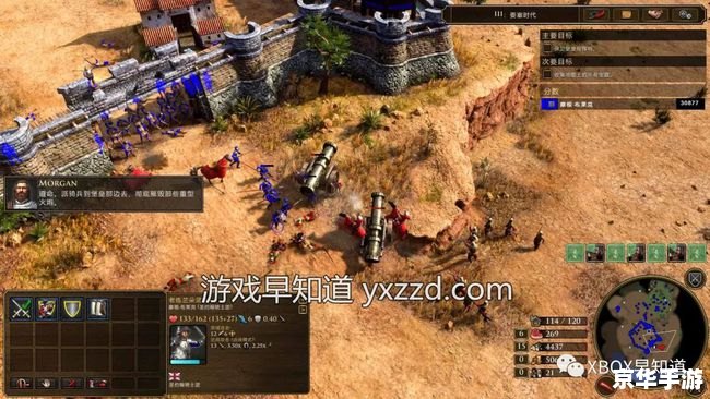 帝国时代3酋长补丁:提升游戏体验的新篇章 帝国时代3酋长补丁:提升游戏体验的新篇章