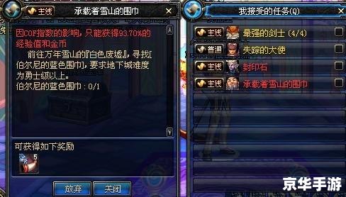 dnf死神的邀请 DNF:死神的邀请——探索神秘的死亡领域 dnf死神的邀请 DNF:死神的邀请——探索神秘的死亡领域