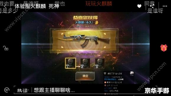 体验版穿越火线:火线激战,开启全新射击体验! 体验版穿越火线:火线激战,开启全新射击体验!