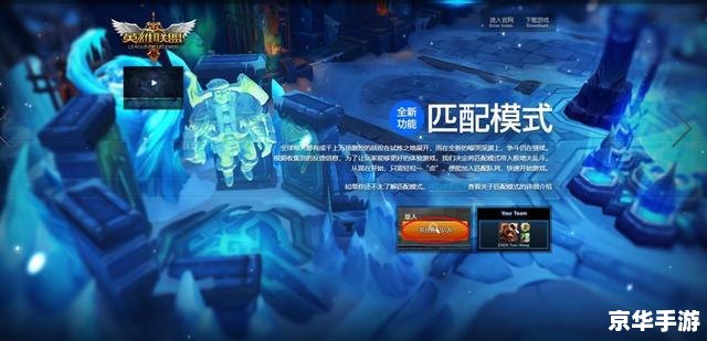 LOL无限乱斗:畅享激战狂欢 LOL无限乱斗:畅享激战狂欢